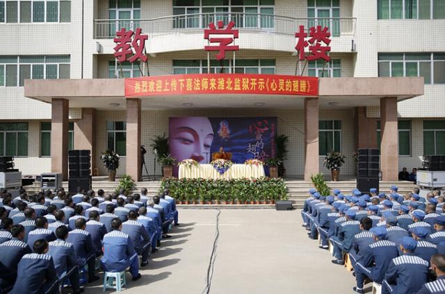 廣東省武江監獄職工食堂物資采購項目競爭性磋商公告